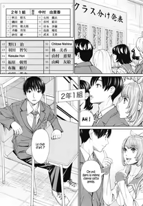 Page 24 of Chitose - Ch.01 - preview thumbnail