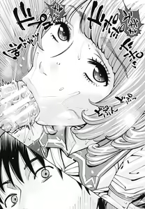 Page 52 of Chitose - Ch.01 - preview thumbnail