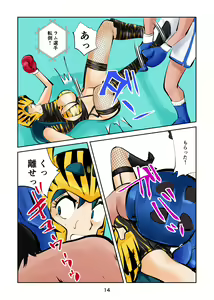 Page 15 of Kintama bokoru tcha - preview thumbnail