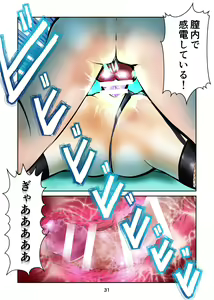 Page 32 of Kintama bokoru tcha - preview thumbnail