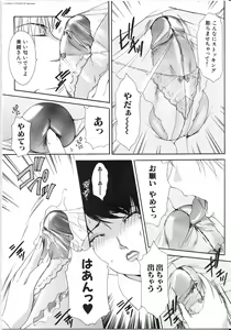 Page 77 of T.S. I LOVE YOU... 3 - Tranny Girls Haeteru Onna - preview thumbnail