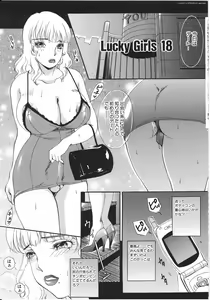 Page 84 of T.S. I LOVE YOU... 3 - Tranny Girls Haeteru Onna - preview thumbnail