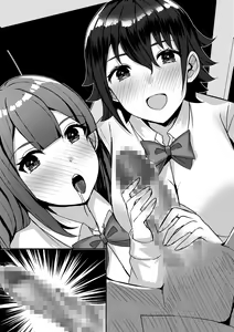 Page 136 of Harem Streamers! - preview thumbnail