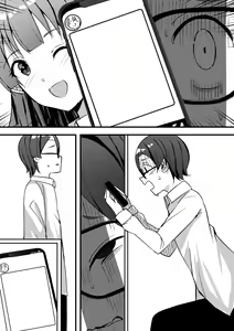 Page 85 of Harem Streamers! - preview thumbnail
