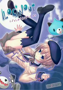 / Loginout — hentai manga cover on Fhentai