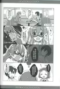 Page 13 of / Loginout - preview thumbnail