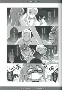 Page 14 of / Loginout - preview thumbnail
