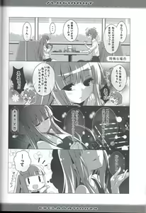 Page 15 of / Loginout - preview thumbnail