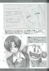 Page 20 of / Loginout - preview thumbnail
