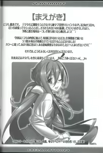 Page 3 of / Loginout - preview thumbnail