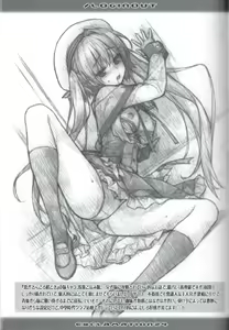 Page 8 of / Loginout - preview thumbnail
