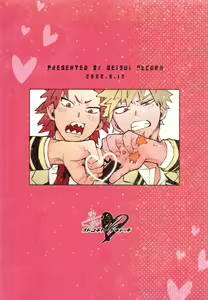 Page 52 of Otokogi Heart Catch - preview thumbnail