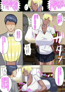 Page 17 of Papa katsu ya tteru nama ikina oshiego o ore no zetsurin chinpo de kōseisaseru - preview thumbnail