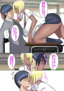 Page 19 of Papa katsu ya tteru nama ikina oshiego o ore no zetsurin chinpo de kōseisaseru - preview thumbnail
