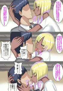Page 20 of Papa katsu ya tteru nama ikina oshiego o ore no zetsurin chinpo de kōseisaseru - preview thumbnail