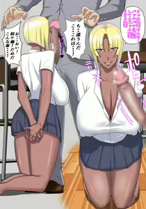 Page 4 of Papa katsu ya tteru nama ikina oshiego o ore no zetsurin chinpo de kōseisaseru - preview thumbnail