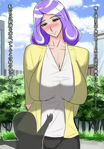 Page 10 of Papa katsu ya tteru nama ikina oshiego o ore no zetsurin chinpo de kōseisaseru - preview thumbnail