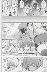 Page 3 of Chitsujo Hustle! - preview thumbnail