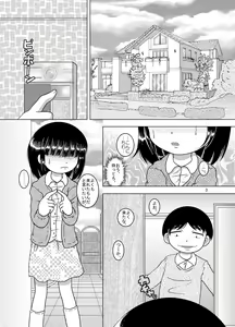 Page 4 of Fuge Amakan - preview thumbnail