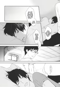 Page 20 of DO NOT DISTURB - preview thumbnail