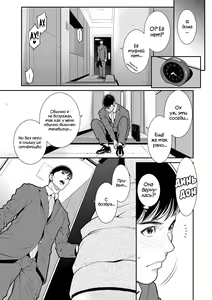 Page 5 of Nigiyaka na Rinjin - Lively Neighbors |  Дружелюбные соседи - preview thumbnail