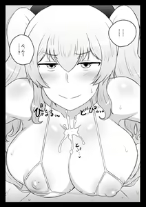 Page 4 of Kashima Paizuri - preview thumbnail