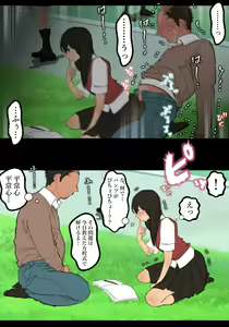 Page 12 of Jikan Teishi Kyoushi - preview thumbnail