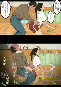 Page 13 of Jikan Teishi Kyoushi - preview thumbnail
