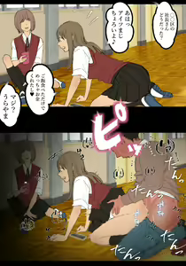 Page 16 of Jikan Teishi Kyoushi - preview thumbnail