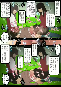 Page 22 of Jikan Teishi Kyoushi - preview thumbnail