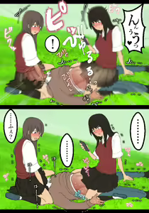 Page 23 of Jikan Teishi Kyoushi - preview thumbnail