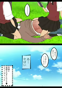 Page 24 of Jikan Teishi Kyoushi - preview thumbnail