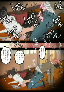 Page 4 of Jikan Teishi Kyoushi - preview thumbnail