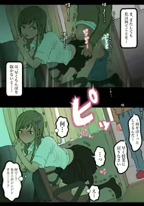 Page 9 of Jikan Teishi Kyoushi - preview thumbnail