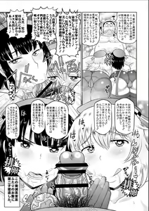 Page 19 of Shota Ochinchin Ja Nai Chuunen Gokubuto Chinpo de Zukobako Hamete♪ Kikenbi Manko ni Sukihoudai Semen Doppyun Musekinin Housei Shitene♪ Zenbu Uchi no Teitoku ni Sekinin Totte Morau kara♪ - preview thumbnail