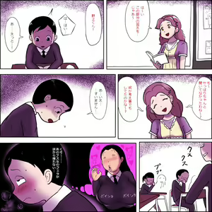 Page 4 of Metsuki ga Yarashii Class no Busu Onna 2 ~Boku o Saru ni Shita Onna no Nenmaku~ - preview thumbnail