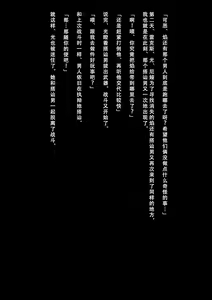 Page 186 of X Slave -H Status Mousou CG-shuu- - preview thumbnail