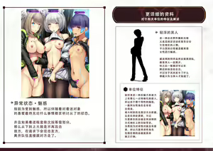 Page 220 of X Slave -H Status Mousou CG-shuu- - preview thumbnail