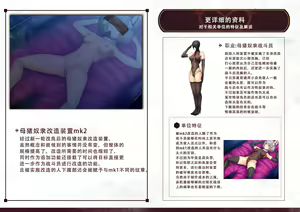Page 292 of X Slave -H Status Mousou CG-shuu- - preview thumbnail