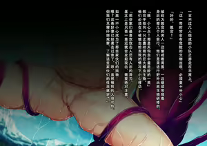 Page 327 of X Slave -H Status Mousou CG-shuu- - preview thumbnail