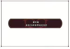 Page 392 of X Slave -H Status Mousou CG-shuu- - preview thumbnail