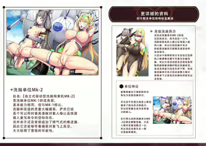 Page 57 of X Slave -H Status Mousou CG-shuu- - preview thumbnail