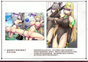 Page 59 of X Slave -H Status Mousou CG-shuu- - preview thumbnail