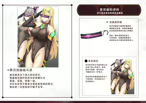 Page 67 of X Slave -H Status Mousou CG-shuu- - preview thumbnail