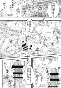 Page 14 of Hyakkasou 10 <<Kindan Kaigo Hakui no Kingin Sousetsu>> - preview thumbnail