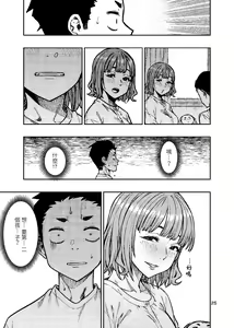 Page 26 of Ninkatsu. ~Anata ni Nita Kodomo ga Umitakute......~ | 孕活。～想要生下長得像你的孩子...～ - preview thumbnail