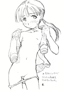Page 5 of Okosama One Touch 3.5 - preview thumbnail