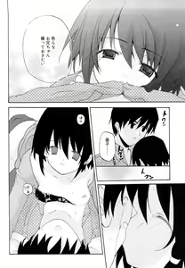 Page 103 of Ippai Haitteruyo - preview thumbnail
