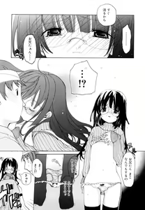 Page 136 of Ippai Haitteruyo - preview thumbnail
