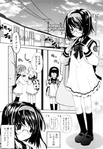 Page 150 of Ippai Haitteruyo - preview thumbnail